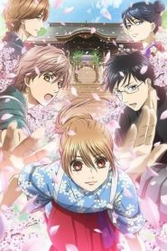 Chihayafuru: Saison 3