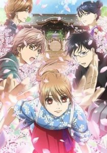 Chihayafuru: Saison 3