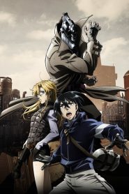 No Guns Life: Saison 1