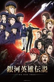 Ginga Eiyuu Densetsu – Die Neue These – Seiran: Saison 2
