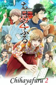 Chihayafuru: Saison 2