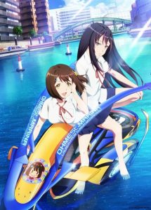 Kandagawa Jet Girls: Saison 1