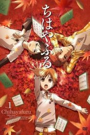 Chihayafuru: Saison 1