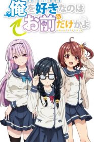 Ore wo Suki nano wa Omae dake ka yo: Saison 1
