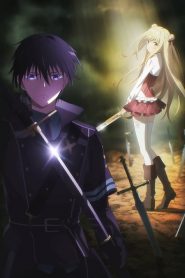 Assassins Pride: Saison 1