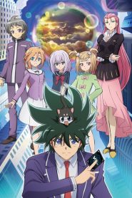 Cardfight !! Vanguard (2018): Shinemon Hen: Saison 1