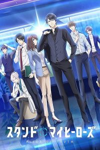 Stand My Heroes: Piece of Truth: Saison 1