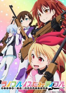 Rifle is Beautiful: Saison 1