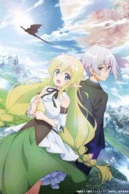 Choujin Koukouseitachi wa Isekai demo Yoyuu de Ikinuku you desu: Saison 1