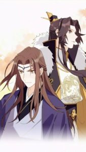 Di Wang Gong Lue: Saison 1