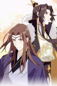 Di Wang Gong Lue: Saison 1