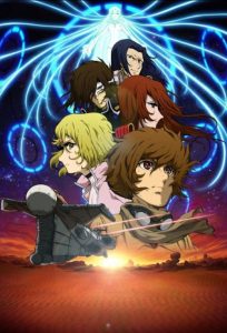 Ozma: Saison 1