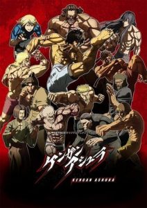 Kengan Ashura: Saison 2