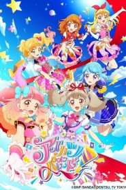 Aikatsu On Parade!: Saison 1