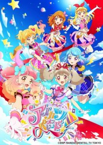 Aikatsu On Parade!: Saison 1