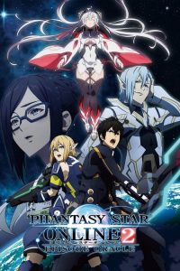Phantasy Star Online 2 : The Animation: Saison 2