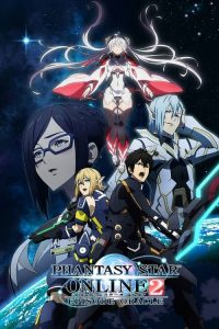 Phantasy Star Online 2: Episode Oracle: Saison 1