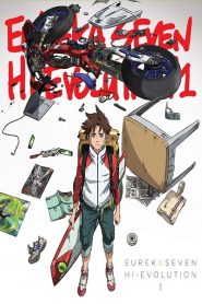 Koukyoushihen Eureka Seven Hi-Evolution 1