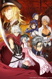 Plunderer: Saison 1