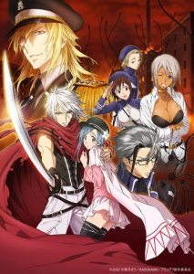 Plunderer: Saison 1