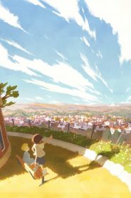 Hakumei No Tsubasa