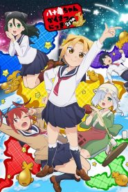 Yatogame-chan Kansatsu Nikki: Saison 4
