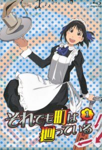 Soredemo Machi Wa Mawatteiru: Saison 1