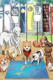 Oda Cinnamon Nobunaga: Saison 1