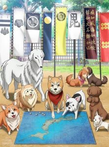 Oda Cinnamon Nobunaga: Saison 1