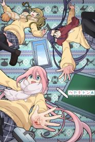 Yuru Camp : Heya Camp 2: Saison 1