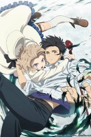 Kyokou Suiri: Saison 1