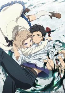 Kyokou Suiri: Saison 1
