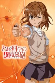 Toaru Kagaku no Railgun: Saison 1
