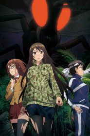 Kyochuu Rettou OVA