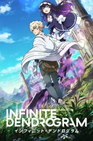 Infinite Dendrogram: Saison 1