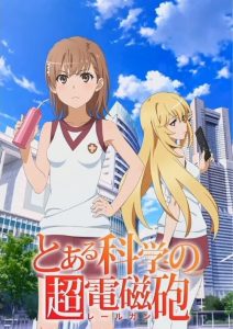 Toaru Kagaku no Railgun: Saison 3