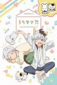 Uchitama?! ~Uchi no Tama Shirimasen ka~?: Saison 1