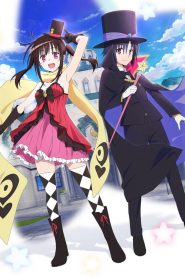 Hatena☆Illusion: Saison 1