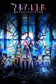 Magia Record : Puella Magi Madoka Magica Side Story