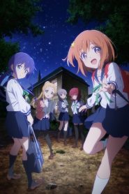 Koisuru Asteroid: Saison 1