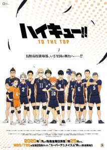 Haikyu!!: Saison 4