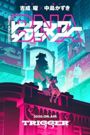 Brand New Animal: Saison 1