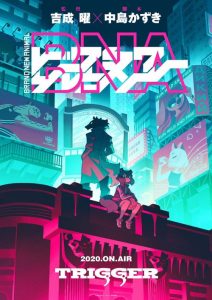 Brand New Animal: Saison 1