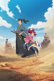 Appare-Ranman !: Saison 1