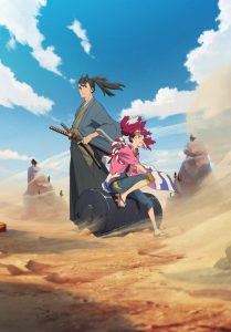 Appare-Ranman !: Saison 1
