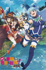 Kono Subarashii Sekai ni Shukufuku wo ! : Kurenai Densetsu