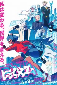 Brand New Animal