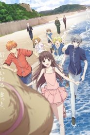 Fruits Basket: Saison 2