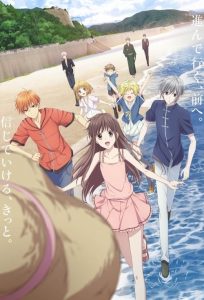 Fruits Basket: Saison 2
