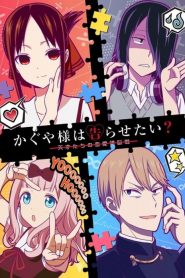 Kaguya-sama : Love Is War: Saison 2